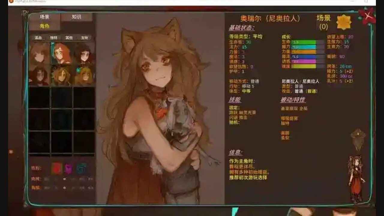 菲瑞恩之门PortalsOfPhereo 菲瑞恩之门PortalsOfPhereo游戏官网入口与中文信息：服装变