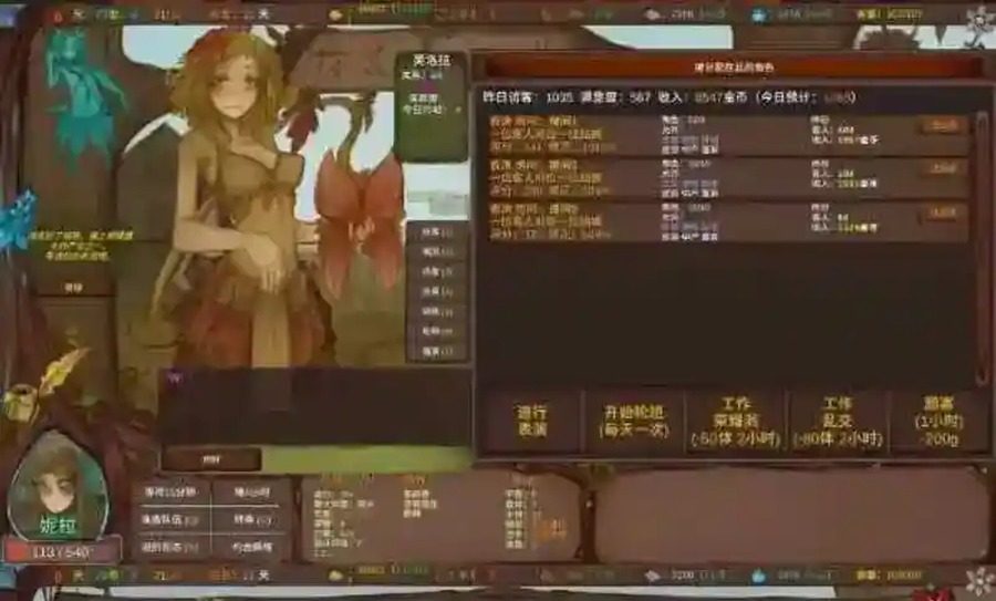 菲瑞恩之门PortalsOfPhereo 版本内容 画面 1