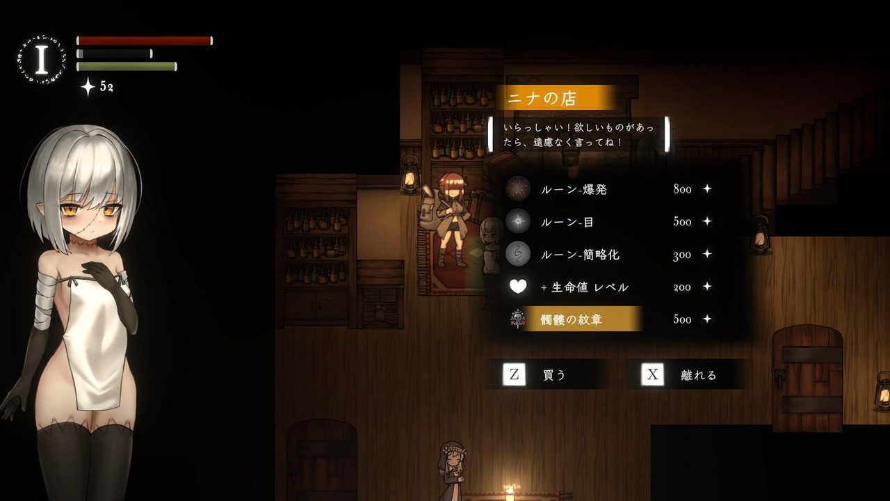 菲雅的冒险正式版 剧情互动 实机截图 3