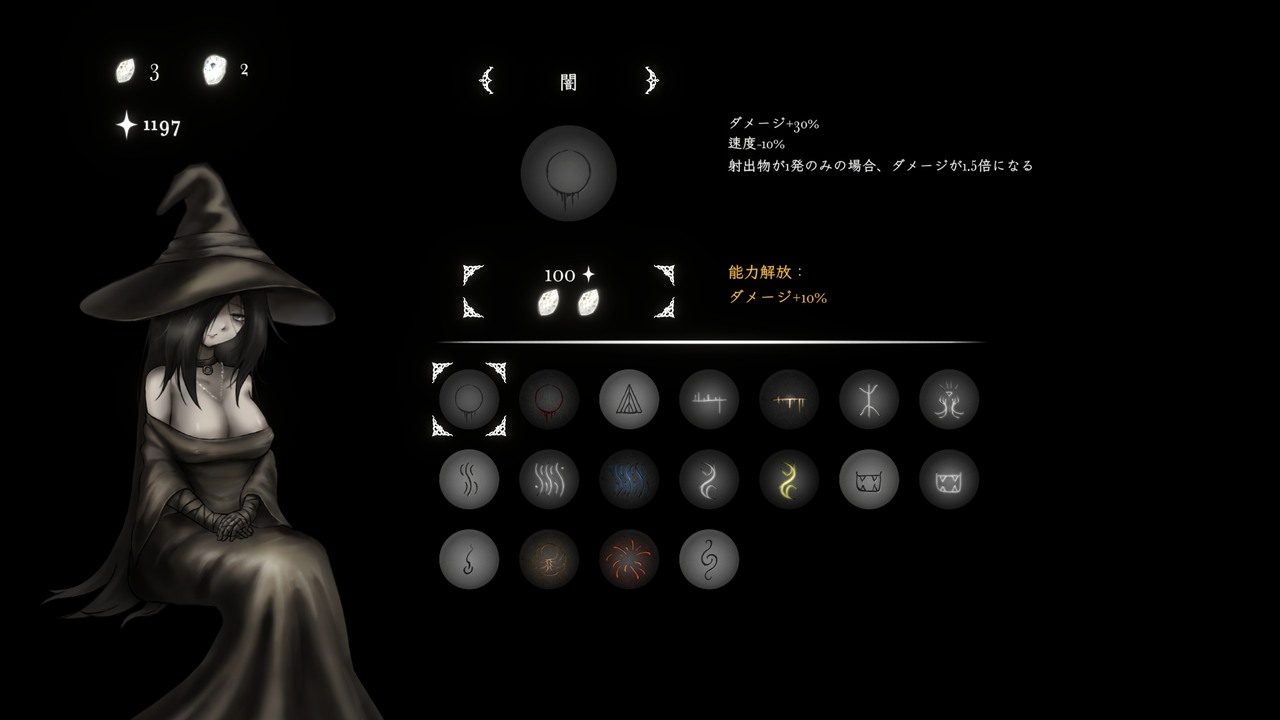 菲雅的冒险正式版 剧情互动 展示图 1