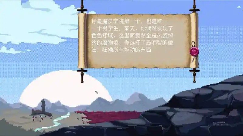 魔法兽娘学院MagicalMonster 多平台版本 内容截图 2