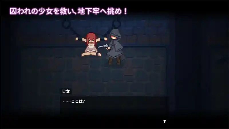 被囚禁的莉莉 暗黑幻想 预览图 5