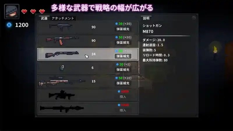 被囚禁的莉莉 任务推进 内容截图 4