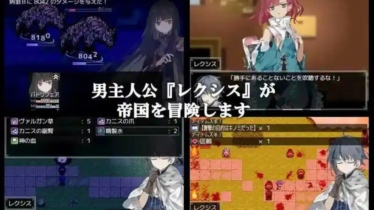 阿尔米奥西翁的医术师 地图探索 内容截图