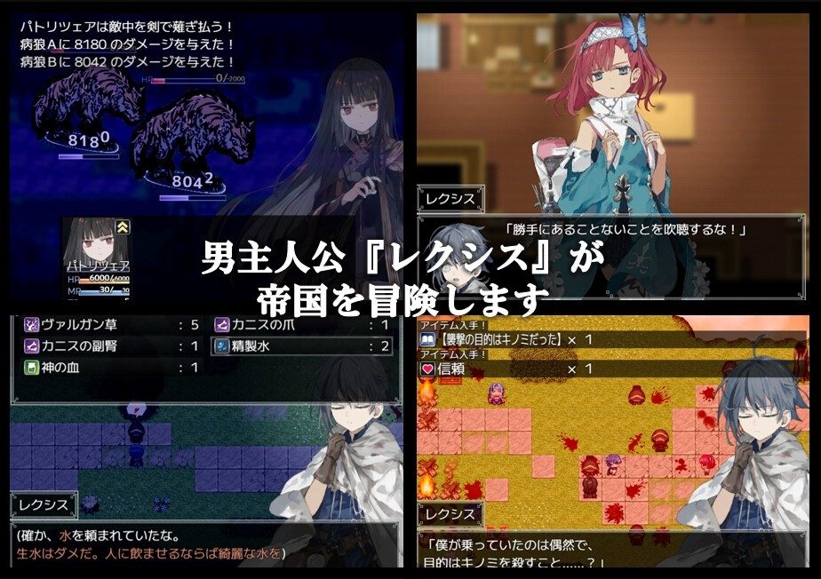 阿尔米奥西翁的医术师 地图探索 实机截图 7