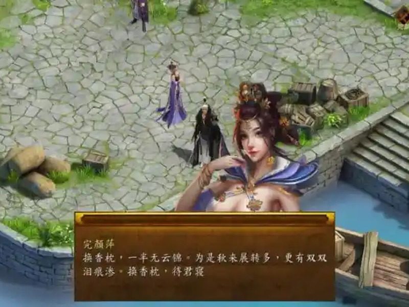 金庸群侠传5爱与死仙狐MOD六周年 资源内容 玩法截图