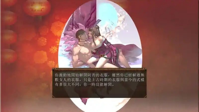 金庸群侠传5爱与死仙狐MOD六周年 射雕剧情 预览图 3