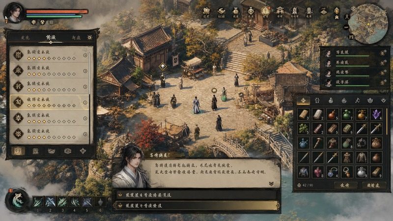 金庸群侠传5爱与死仙狐MOD六周年 攻略要点 画面 6