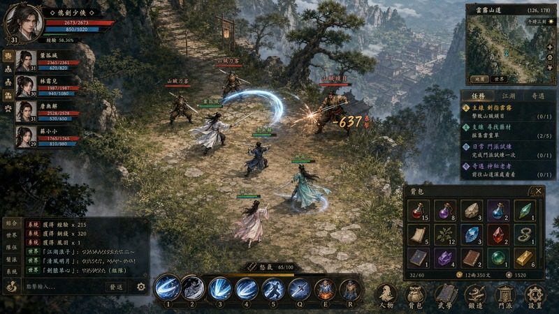 金庸群侠传5爱与死仙狐MOD六周年 场景演出 详情图 1