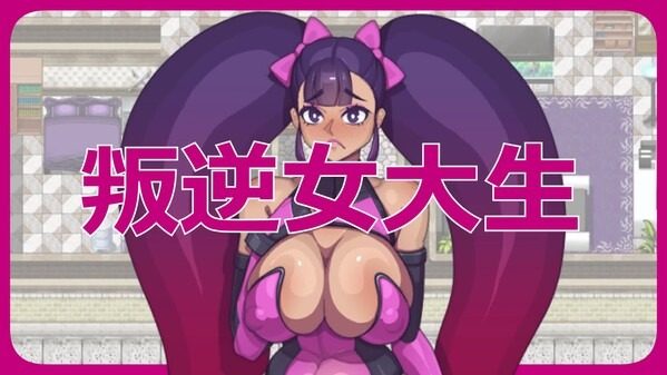 乳胶魔塔MotaofLatex版 商店成长 资料图 8