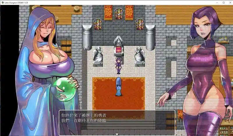 乳胶魔塔MotaofLatex版 支线内容 画面 1