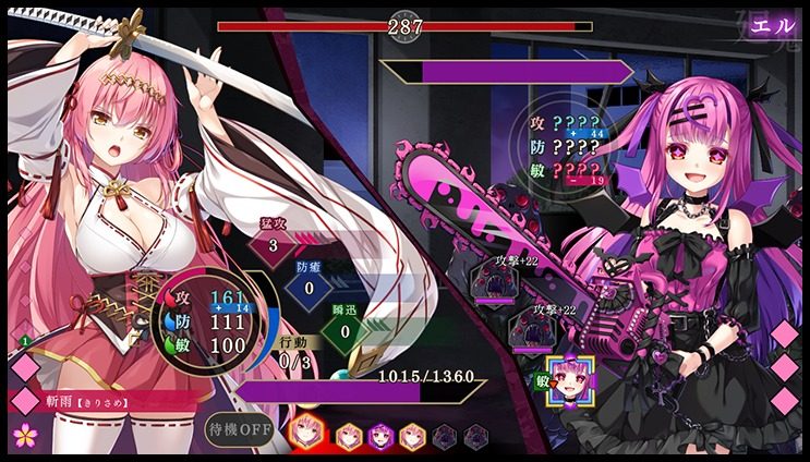 戦巫 PC版 详情图 5