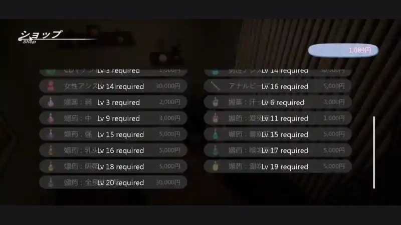 404号房互动按摩 角色养成 详情图