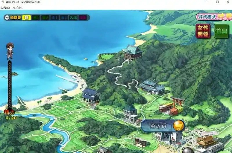 妻中蜜123番外合集 操作界面 场景图 7