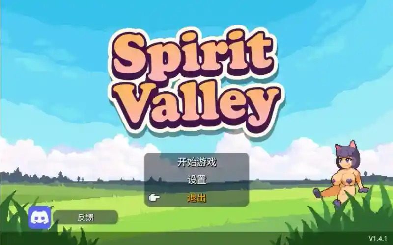 精灵谷物语SpiritValley版 任务推进 内容截图