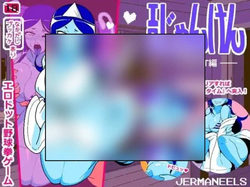 色情猜拳GHOST篇 色情猜拳GHOST篇游戏论坛入口与常见问题 封面图