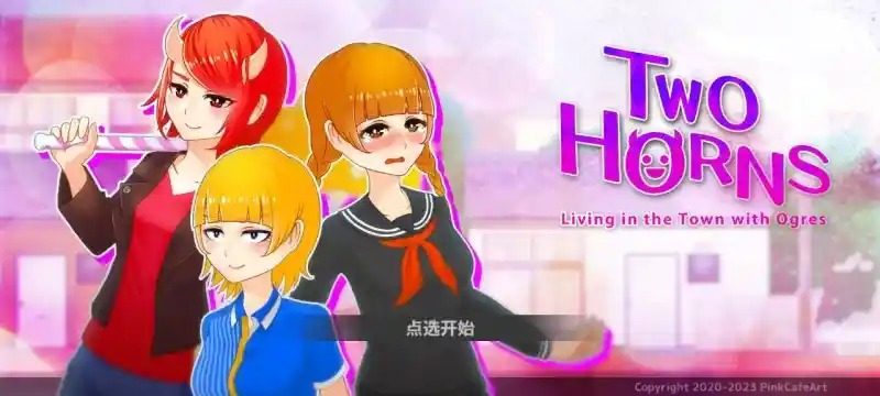 与鬼共生的小镇 支线内容 场景图