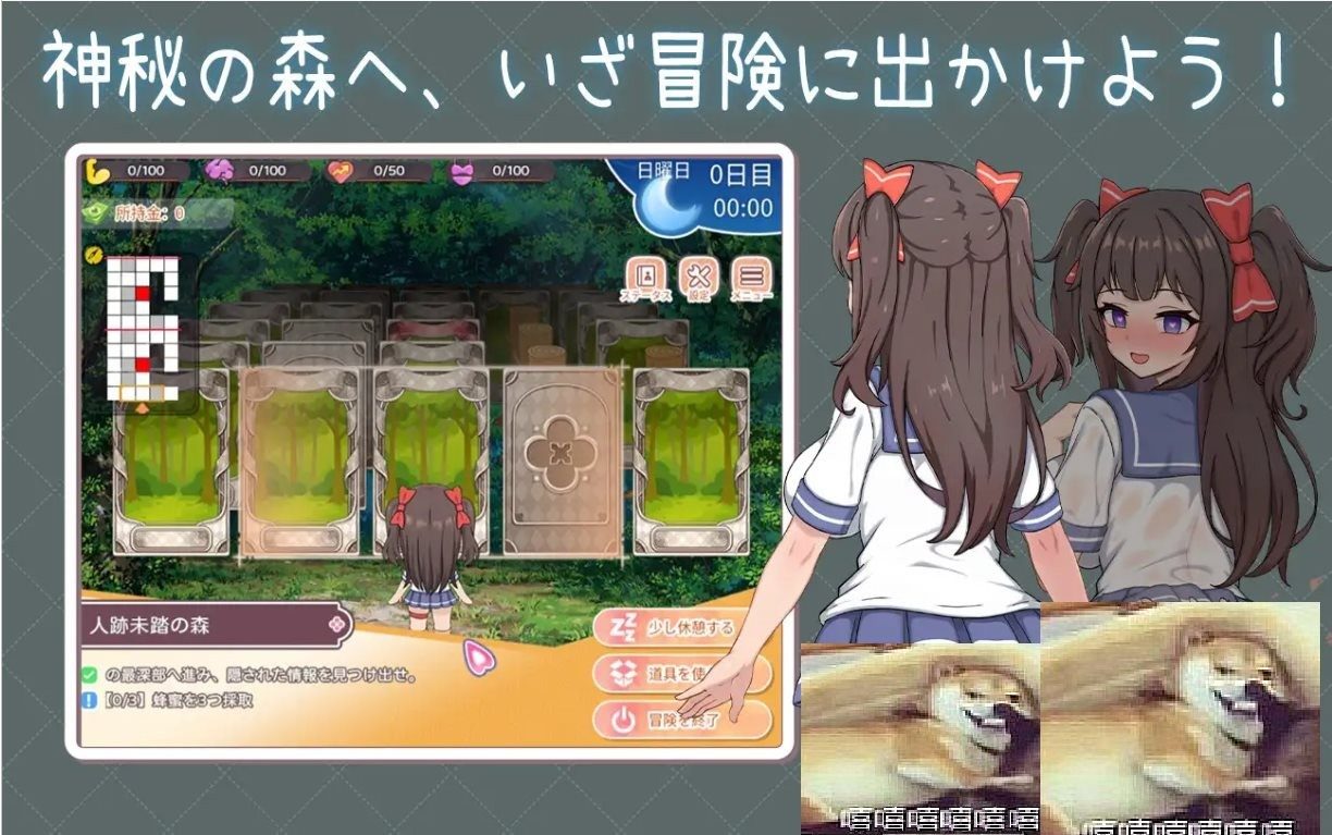 与傲娇妹妹的治愈日常 动态立绘 画面 6