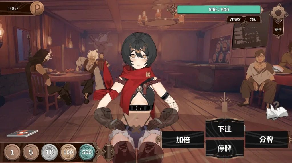 酒馆宠物 正式版V1 实机画面 专题图 2