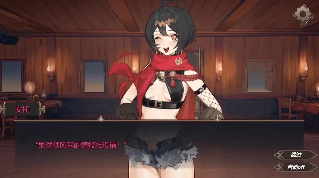 酒馆宠物 正式版V1 多语言 页面配图 4