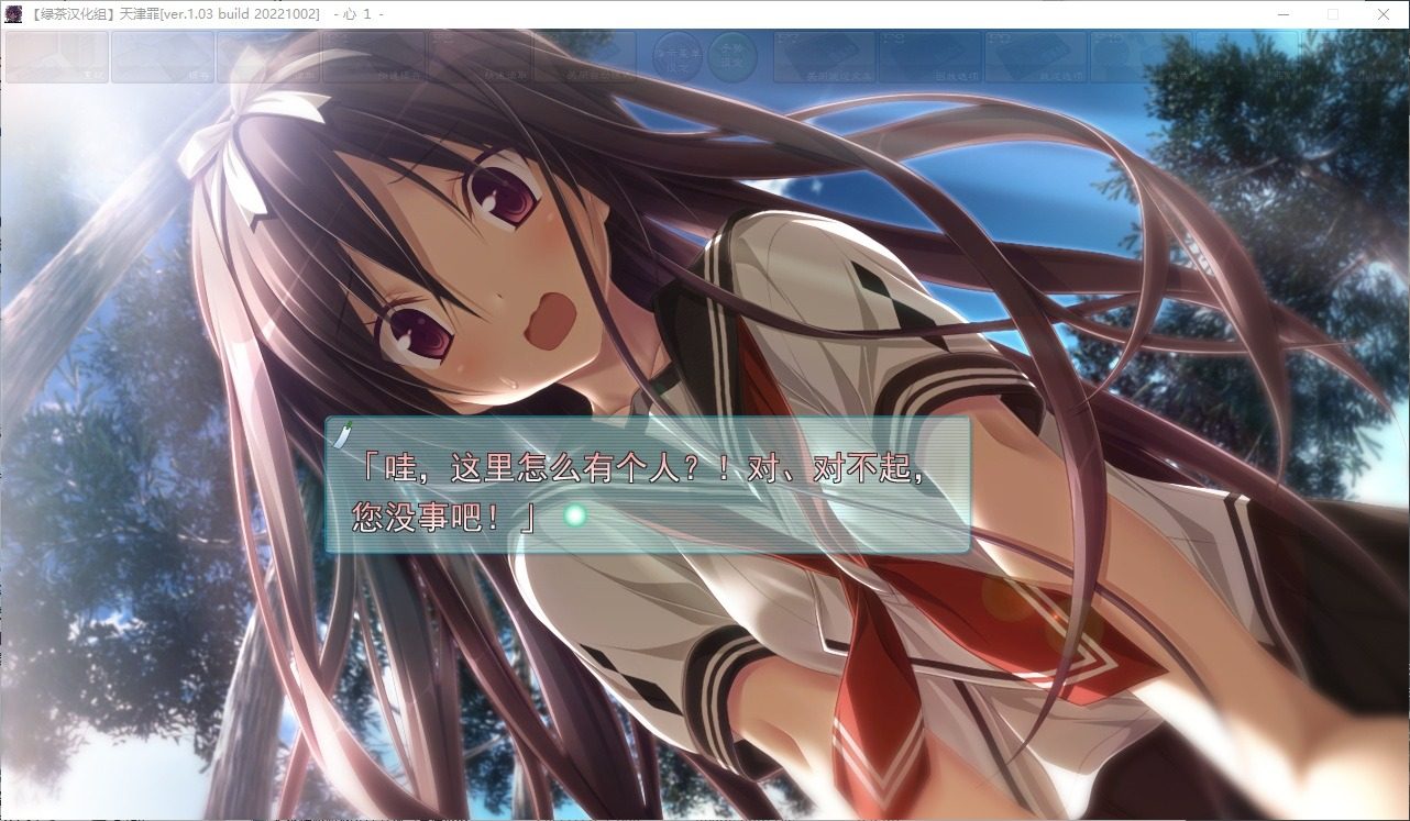 远星 Far Star 官中版破解作弊版 中文界面 场景图 7