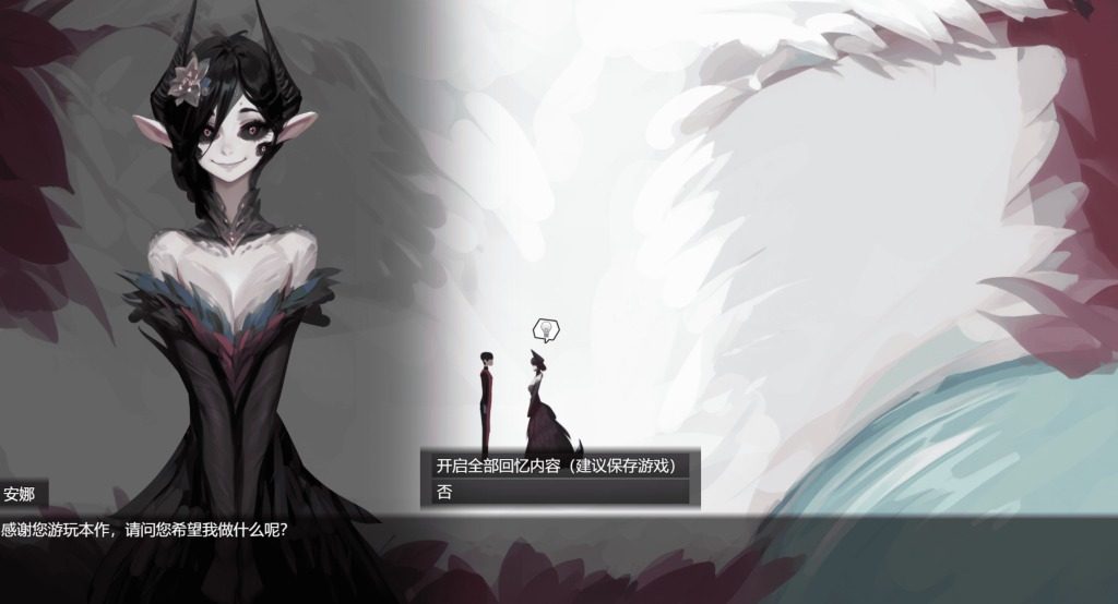 远星 Far Star 官中版破解作弊版 中文界面 详情图 3