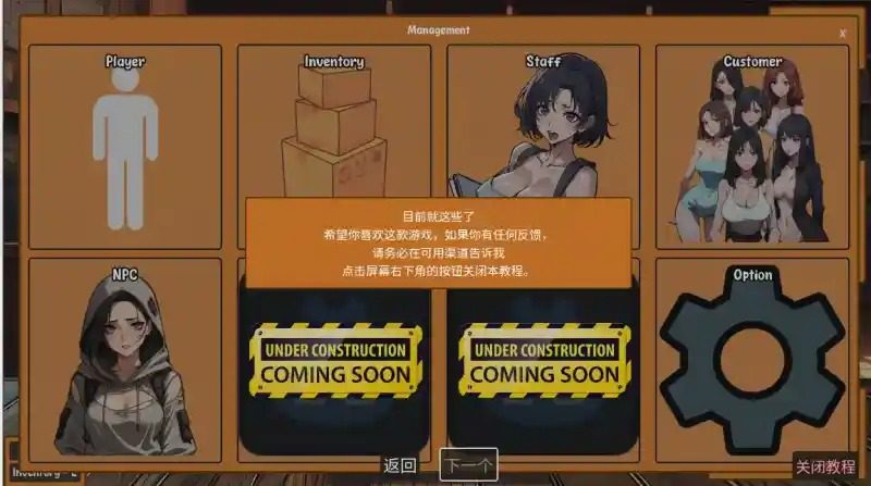 典当的乐趣Pawn Pleasure 操作界面 实机截图 1