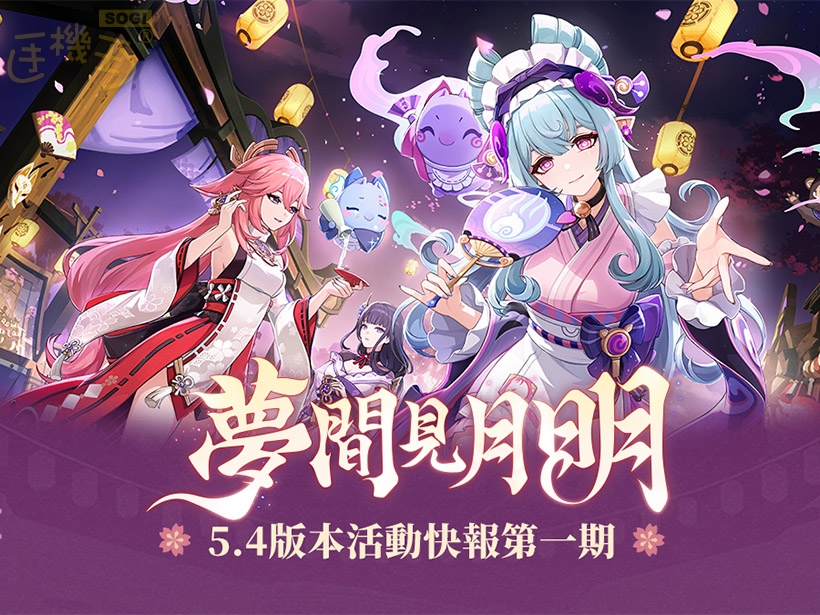  原神同人漫画分享平台游戏图标