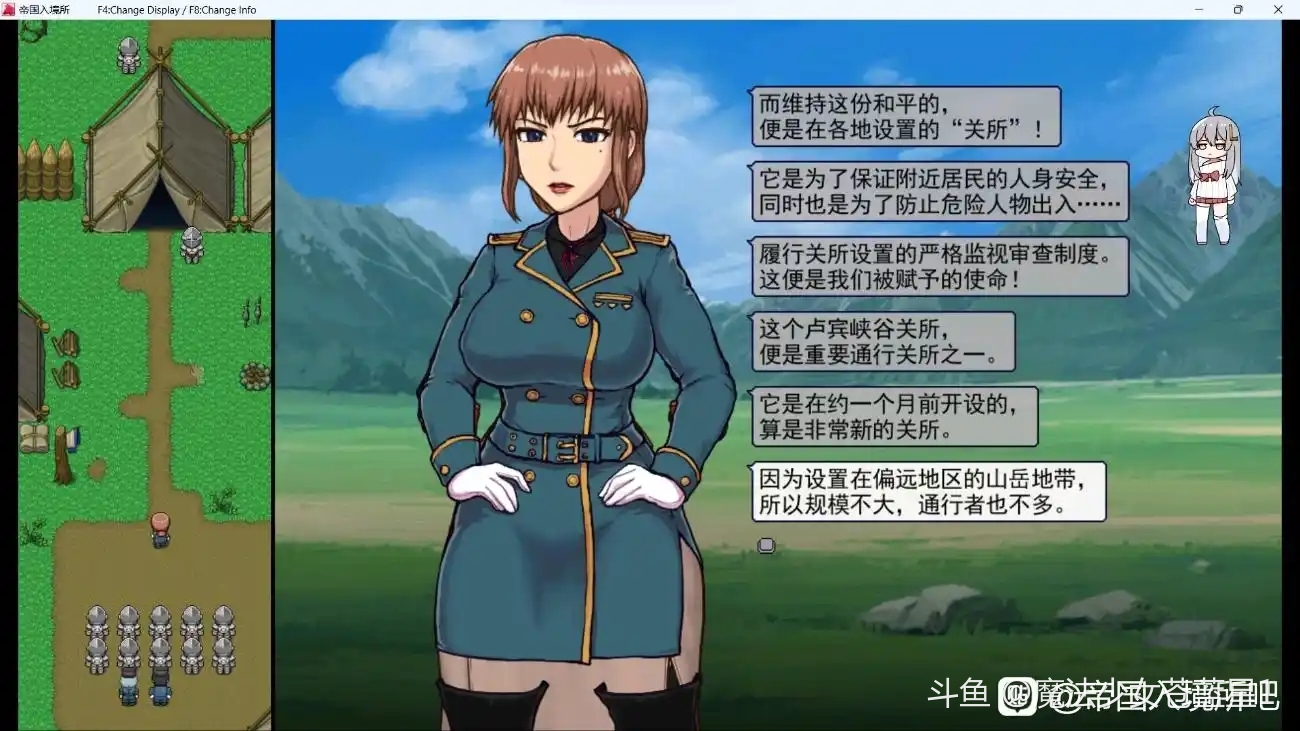游戏画面4