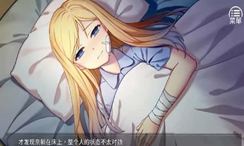 游戏画面2