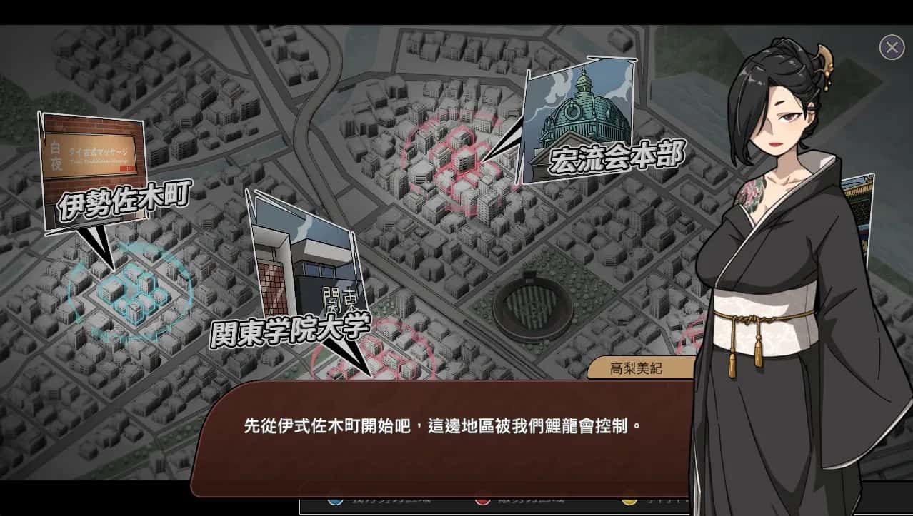 游戏画面5