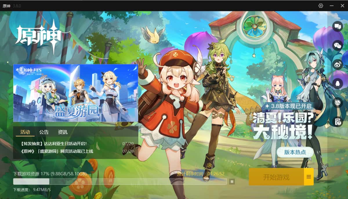 视觉数据4