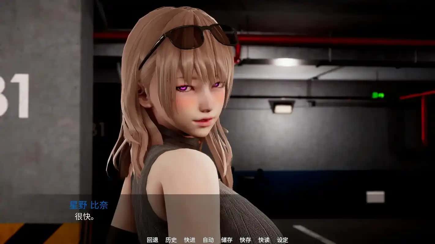 视觉数据2