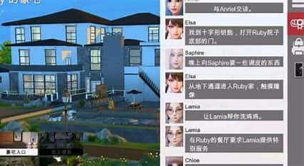 游戏画面5