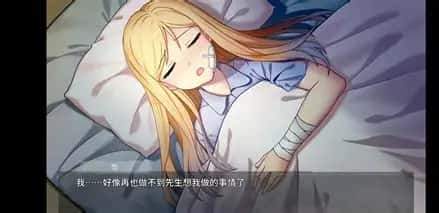游戏画面2