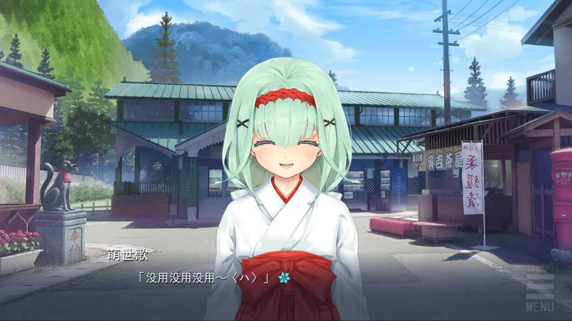 游戏画面1