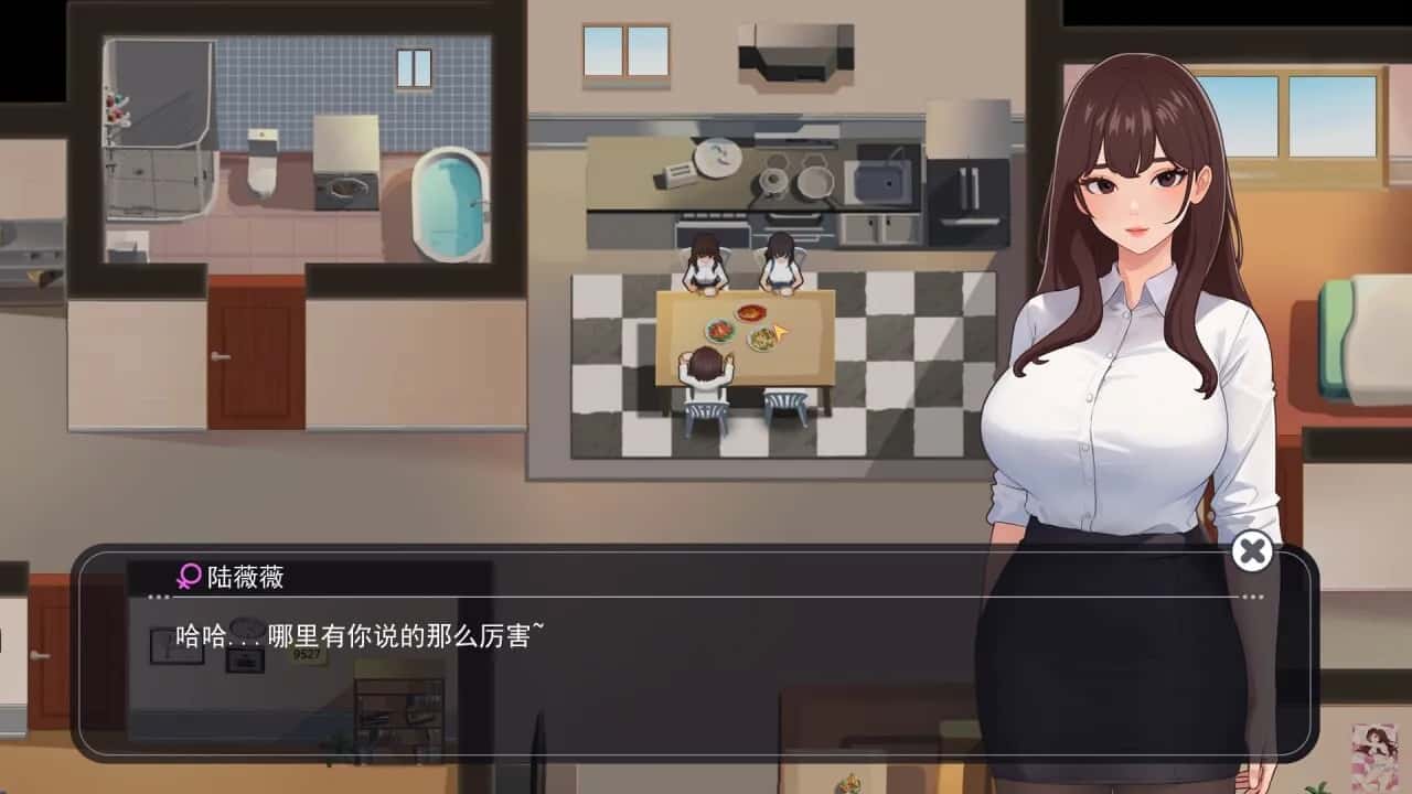 职场幻想 Workplace Fantasy
