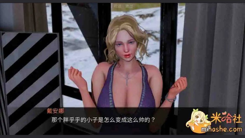 欲望村 探索场景 页面配图 7