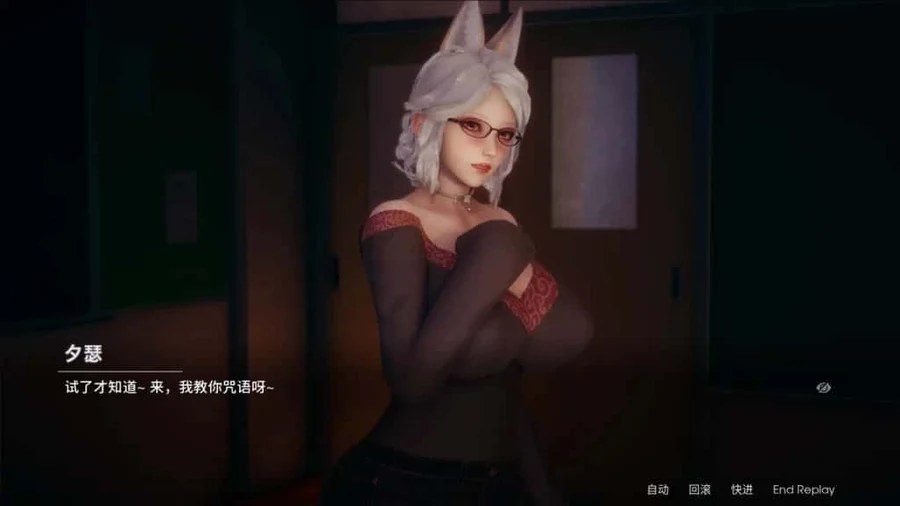 凤凰 Phoenixes 中文界面 画面 3