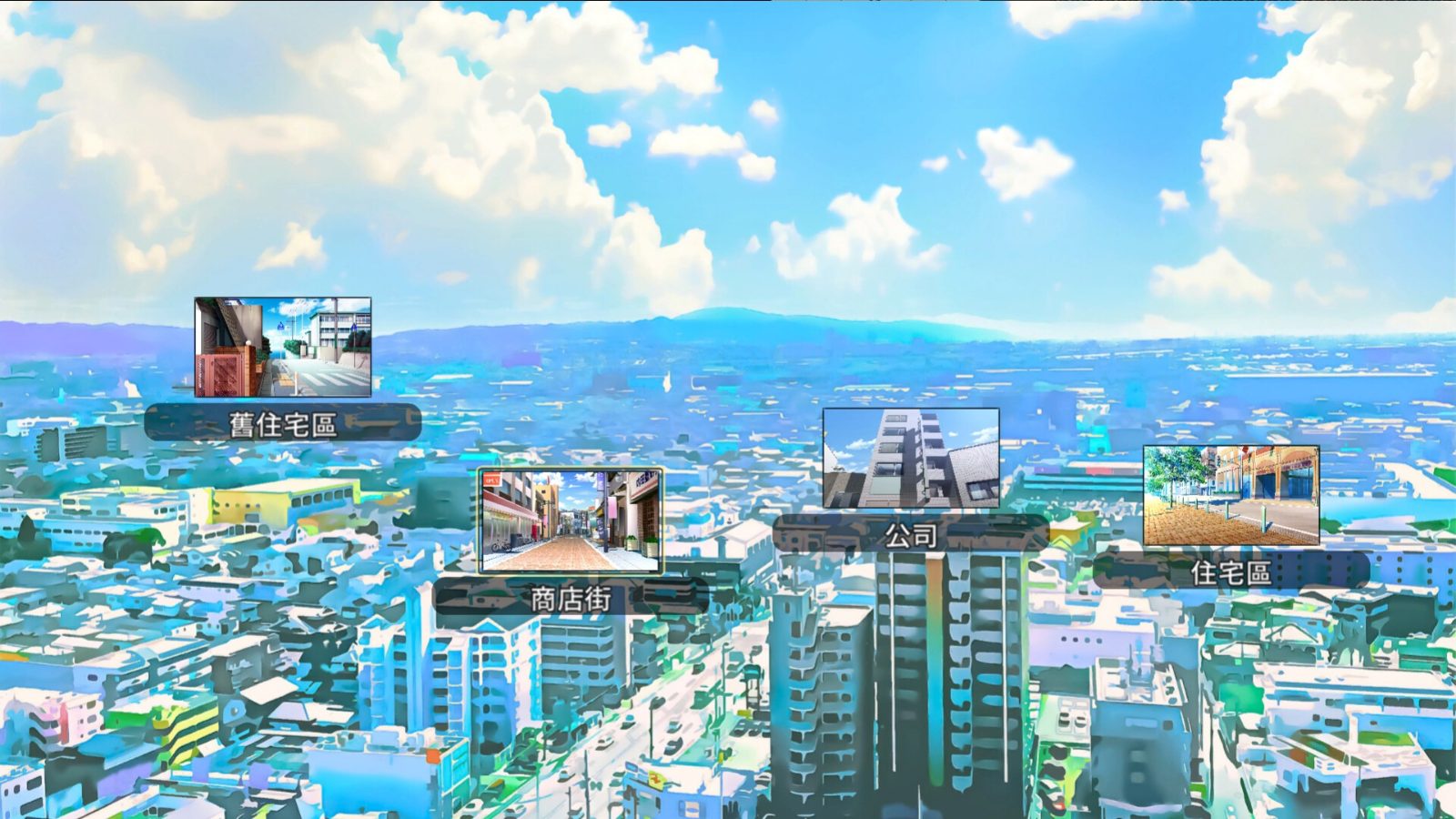 NTR办公室 探索场景 内容截图 2
