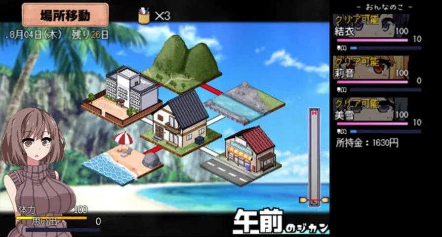 夏日狂想曲_SummerMemories 资源内容 实机截图