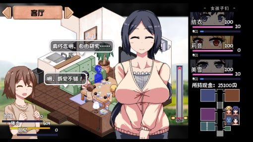 夏日狂想曲_SummerMemories 任务推进 实机截图 4
