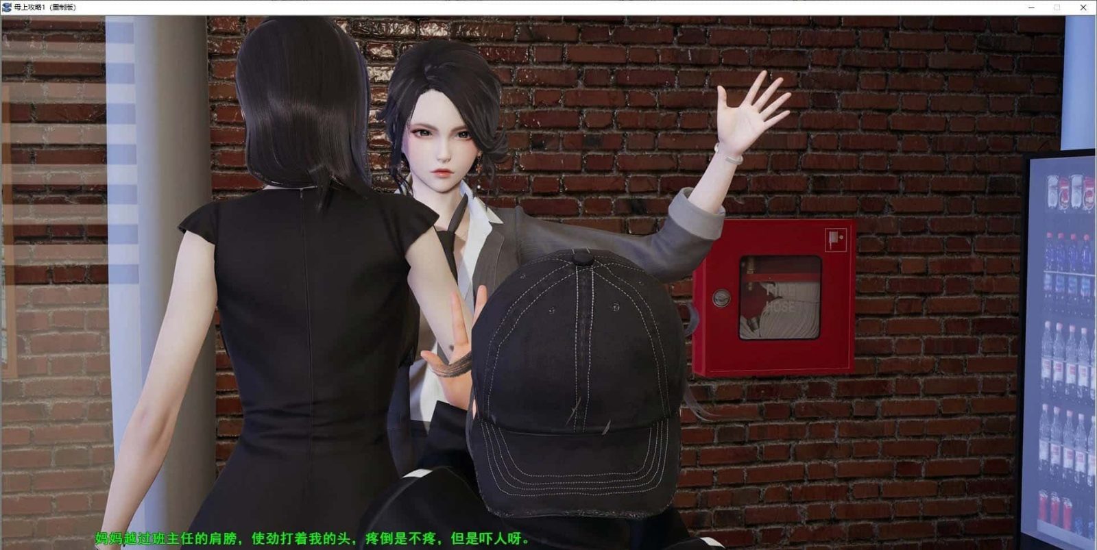 母上攻略 版本内容 资料图 5