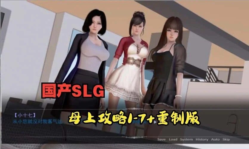 母上攻略 攻略要点 专题图 3