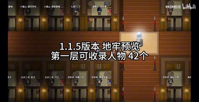 缚语BondWhispers版 地牢探索 预览图 6