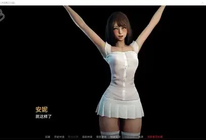 永恒世界 中文界面 资料图 8