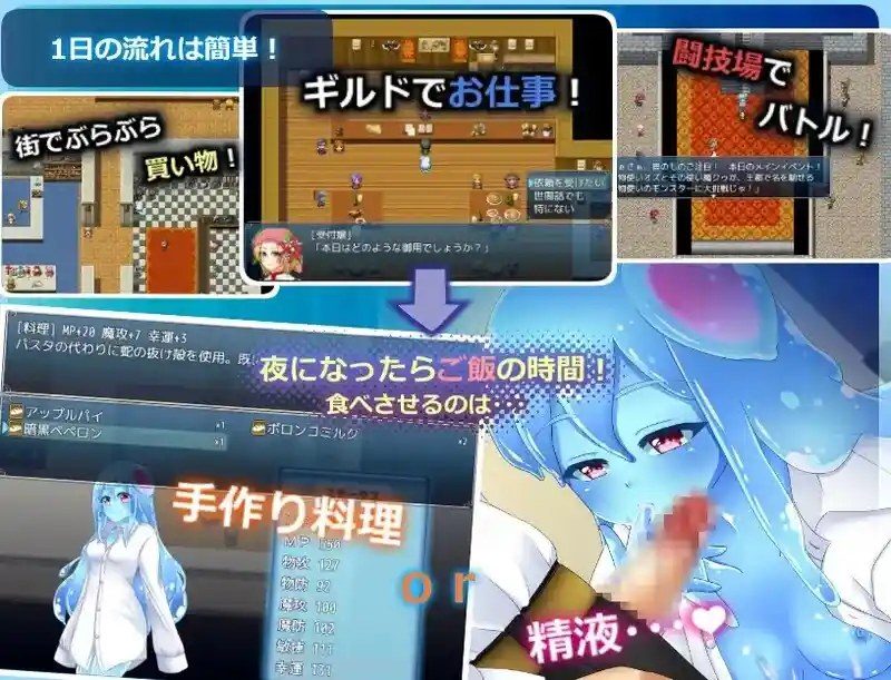 与史莱姆少女的奇妙日常 与史莱姆少女的奇妙日常游戏官网：Steam官方中文RPG入口 封面图