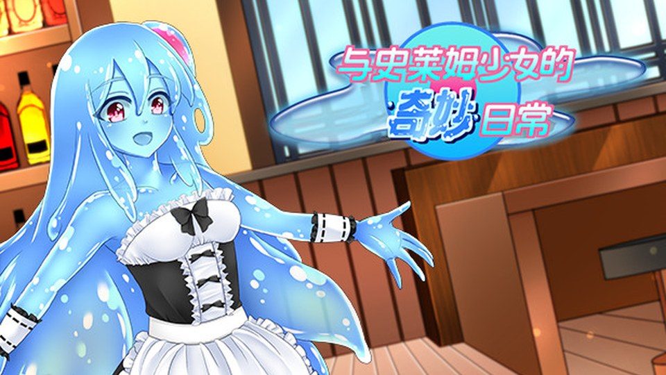 与史莱姆少女的奇妙日常 日式RPG 展示图 5