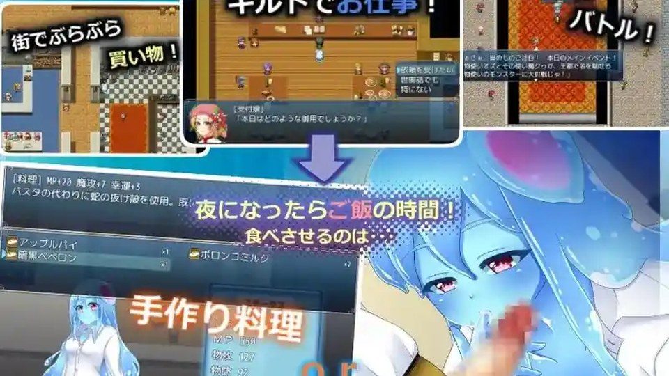 与史莱姆少女的奇妙日常 地图探索 场景图 7