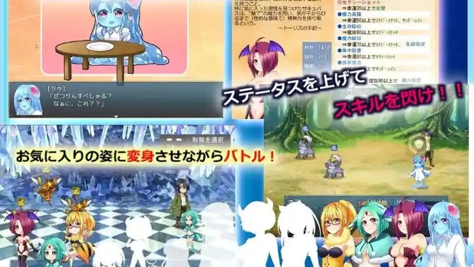 与史莱姆少女的奇妙日常 版本内容 实机截图 4